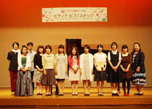2015下妻ステップⅡ