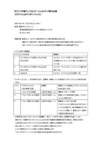 2014shiodome-cembalo_ページ_1.jpg