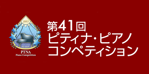 ptnakonpesum.png