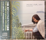 恵南CD