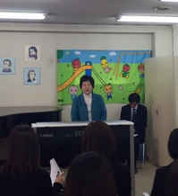 2016基調講演.jpg