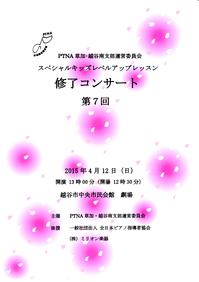 img001.jpgのサムネール画像