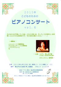 img005.jpgのサムネール画像