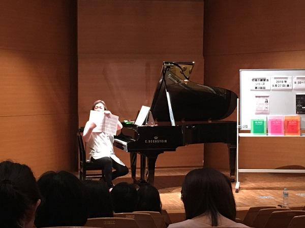 190626koto_2.jpg