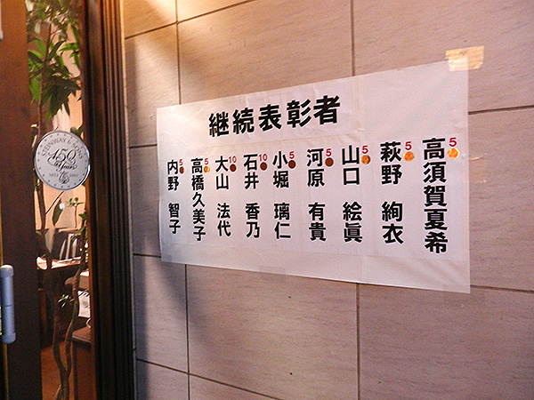 2014高崎サロンステップ