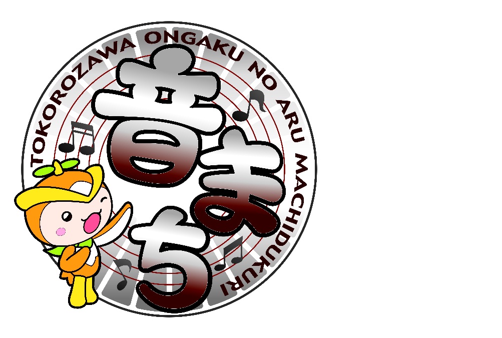 音まちカラー１.jpg