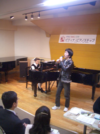 親子アンサンブルによる「伝説のチャンピオン」