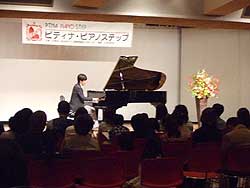 豊橋春季ステップ