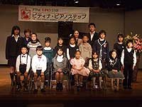 第3部参加者