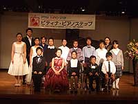 第5部参加者