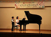 ２０１３和歌山秋季ステップ