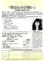 講座.jpg