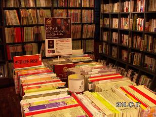 142yokohama-chuo.JPG